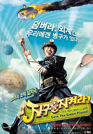 Nonton Film Save the Green Planet! (2003) Subtitle Indonesia Filmapik