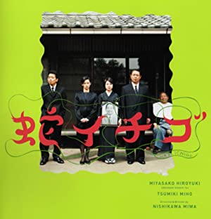 Nonton Film Hebi ichigo (2003) Subtitle Indonesia Filmapik