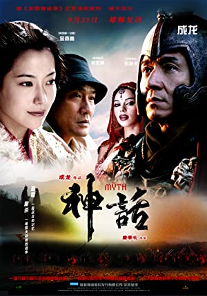 Nonton Film The Myth (2005) Subtitle Indonesia