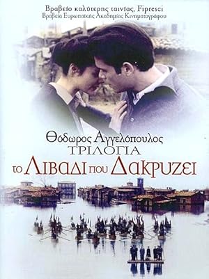 Trilogia: To livadi pou dakryzei (2004)