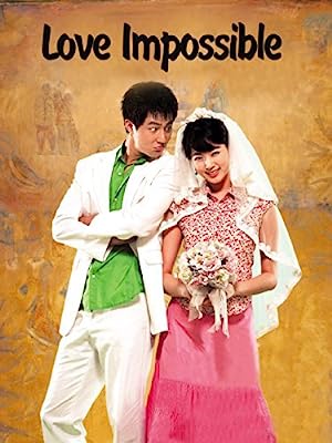 Namnam buknyeo (2003)