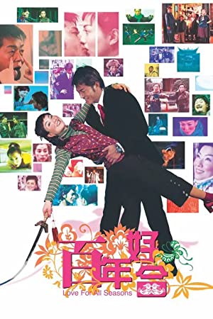 Nonton Film Love for All Seasons (2003) Subtitle Indonesia Filmapik