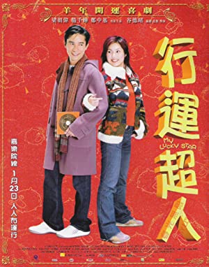 Nonton Film My Lucky Star (2003) Subtitle Indonesia Filmapik