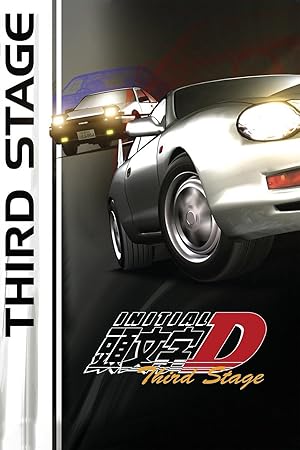 Initial D: Third Stage (2001)