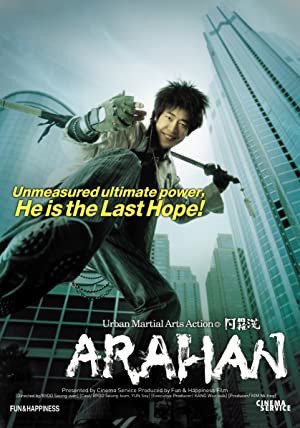 Nonton Film Arahan (2004) Subtitle Indonesia
