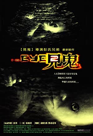 Nonton Film The Eye 2 (2004) Subtitle Indonesia Filmapik