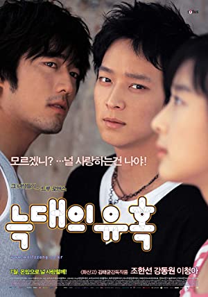 Nonton Film Neukdaeui yuhok (2004) Subtitle Indonesia Filmapik