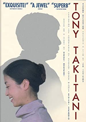 Nonton Film Tony Takitani (2004) Subtitle Indonesia Filmapik