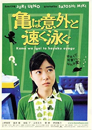 Nonton Film Turtles Swim Faster Than Expected (2005) Subtitle Indonesia