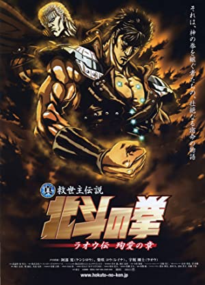 Nonton Film Shin kyûseishu densetsu Hokuto no Ken: Raô den – Jun’ai no shô (2006) Subtitle Indonesia