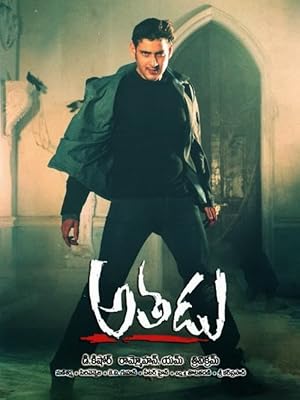 Nonton Film Athadu (2005) Subtitle Indonesia