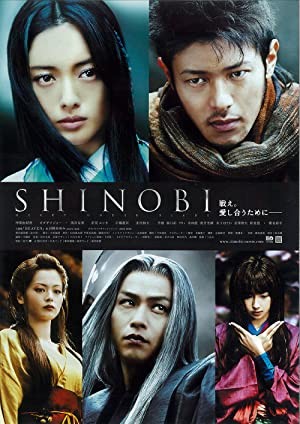 Nonton Film Shinobi: Heart Under Blade (2005) Subtitle Indonesia Filmapik