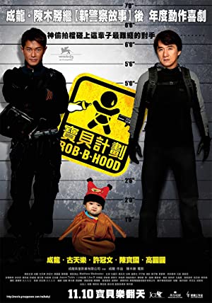 Nonton Film Rob-B-Hood (2006) Subtitle Indonesia Filmapik