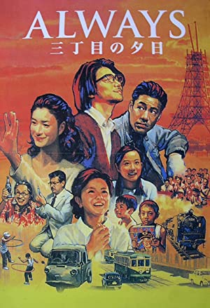 Nonton Film Always – Sunset on Third Street (2005) Subtitle Indonesia Filmapik
