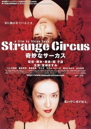 Strange Circus (2005)