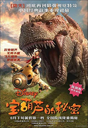 Nonton Film The Secret of the Magic Gourd (2007) Subtitle Indonesia Filmapik