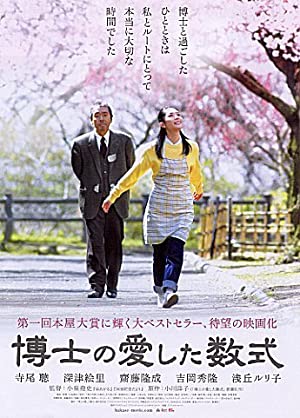 Nonton Film The Professor and His Beloved Equation (2006) Subtitle Indonesia Filmapik