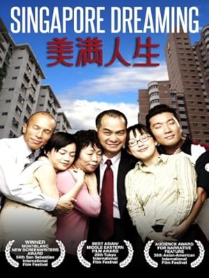 Mei man ren sheng (2006)