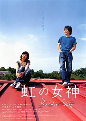 Nonton Film Rainbow Song (2006) Subtitle Indonesia Filmapik