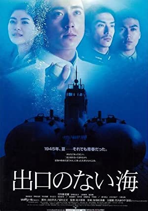 Nonton Film Sea Without Exit (2006) Subtitle Indonesia Filmapik