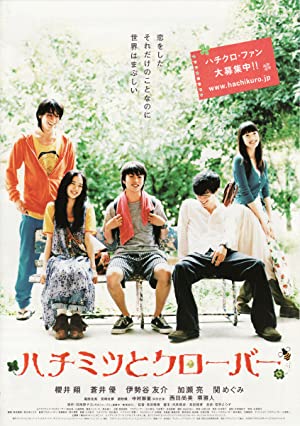 Nonton Film Honey & Clover (2006) Subtitle Indonesia Filmapik