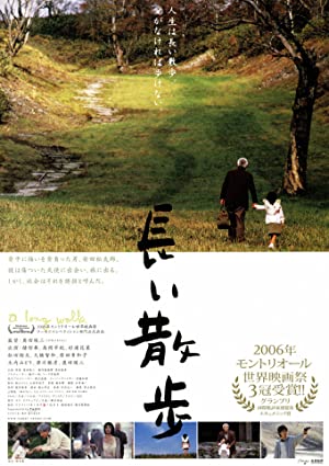 Nonton Film Nagai sanpo (2006) Subtitle Indonesia