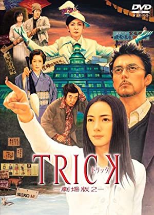 Nonton Film Trick: The Movie 2 (2006) Subtitle Indonesia