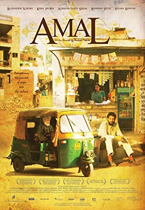 Nonton Film Amal (2007) Subtitle Indonesia Filmapik