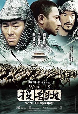 Nonton Film The Warlords (2007) Subtitle Indonesia