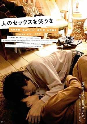 Nonton Film Hito no sekkusu o warauna (2007) Subtitle Indonesia Filmapik