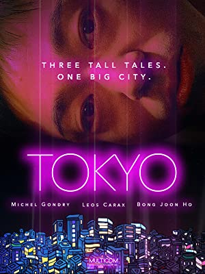 Tokyo!         (2008)