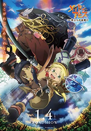 Made in Abyss: Journey’s Dawn
