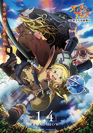 Nonton Film Made in Abyss: Journey”s Dawn (2019) Subtitle Indonesia Filmapik