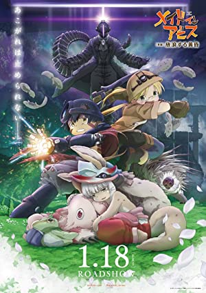 Nonton Film Made in Abyss: Wandering Twilight (2019) Subtitle Indonesia