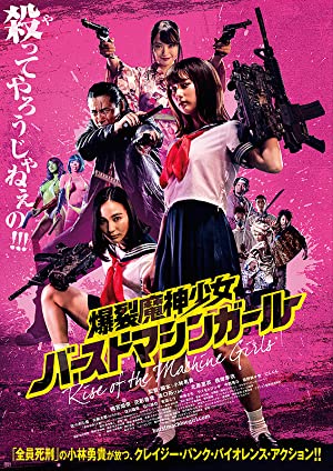 Nonton Film Rise of the Machine Girls (2019) Subtitle Indonesia