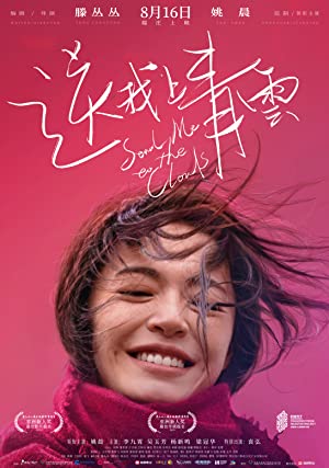 Nonton Film Send Me to the Clouds (2019) Subtitle Indonesia Filmapik