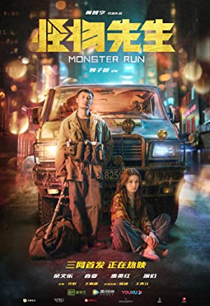Nonton Film Monster Run (2020) Subtitle Indonesia