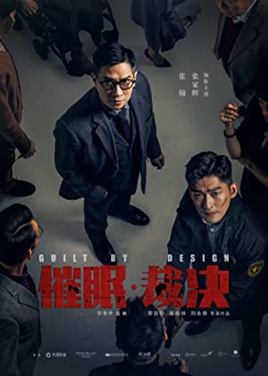 Nonton Film Guilt by Design (2019) Subtitle Indonesia Filmapik