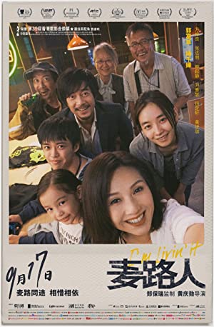 Nonton Film I”m Livin” It (2020) Subtitle Indonesia