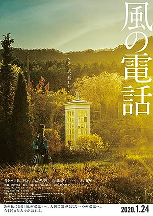 Nonton Film Voices in the Wind (2020) Subtitle Indonesia Filmapik