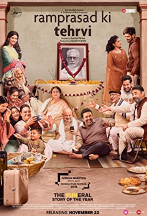 Ramprasad Ki Tehrvi (2019)