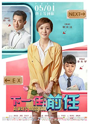 Nonton Film Always Miss You (2019) Subtitle Indonesia Filmapik