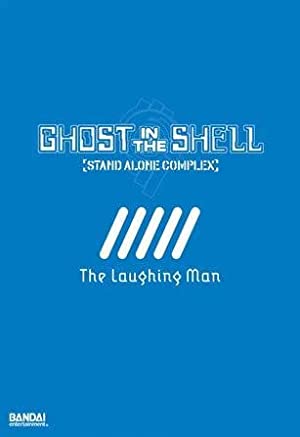 Ghost in the Shell: Stand Alone Complex – The Laughing Man (2005)