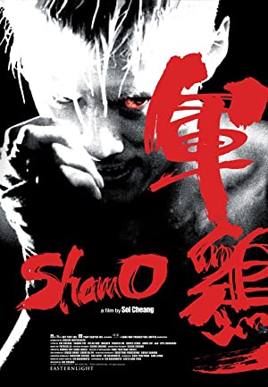 Nonton Film Shamo (2007) Subtitle Indonesia