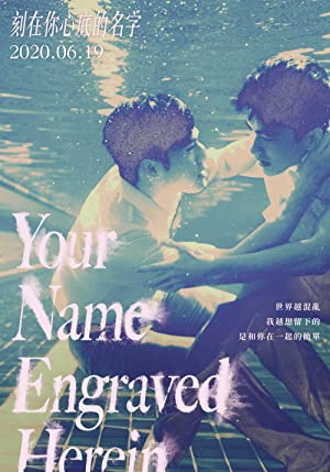 Nonton Film Your Name Engraved Herein (2020) Subtitle Indonesia Filmapik