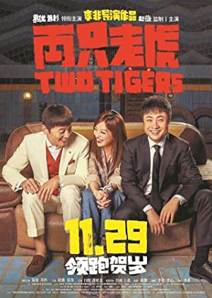 Nonton Film Two Tigers (2019) Subtitle Indonesia