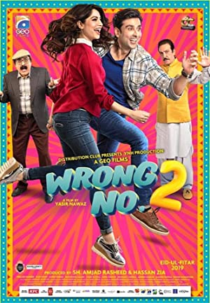 Wrong No. 2 (2019)