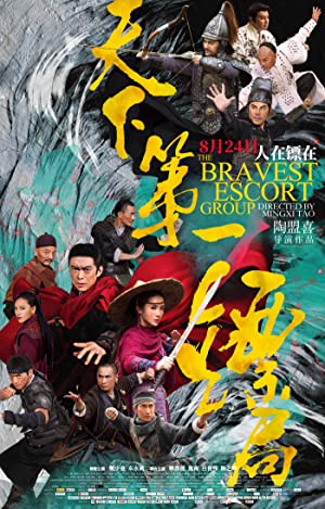 Nonton Film The Bravest Escort Group (2018) Subtitle Indonesia Filmapik