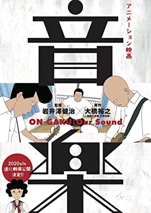 On-Gaku: Our Sound (2019)