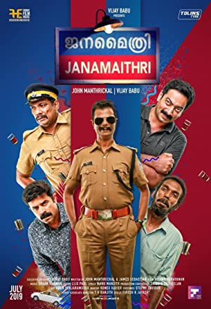 Nonton Film Janamaithri (2019) Subtitle Indonesia